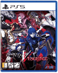 진 여신전생5 타이틀